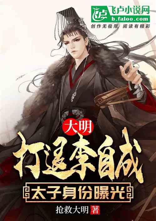 拯救可爱小公主